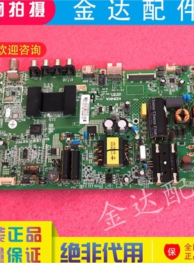 康佳LED43/40M3000A 43G30AE 40S1 K40电视主板35021842 35022471