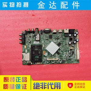 创维55E680S/E 55/47E380S 42/47E680E主板5800-A8K560-0P40/50/6