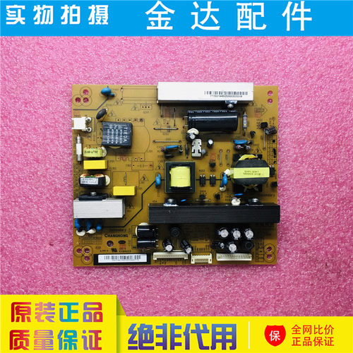 电源板R-HS128S-3MF01长虹
