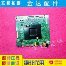 原装 海信HZ65E6AC(BOM1)电视机主板RSAG7.820.8480屏HE650C6U51