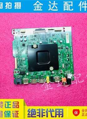 原装 海信HZ65E6AC(BOM1)电视机主板RSAG7.820.8480屏HE650C6U51