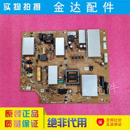 原装索尼 KD-55X8066E KD-55X8000E 电视机电源板APDP-209A/209A2