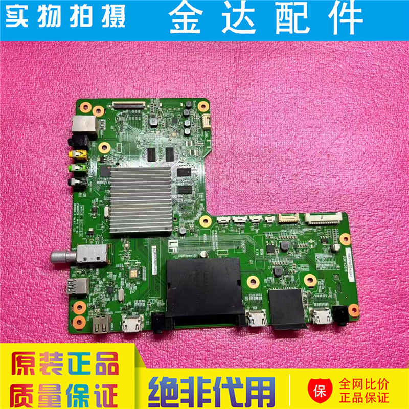 夏普LCD-60/70UG30A 电视主板QPWBXG628WJZZ DUNTKG628 RUNTKB628