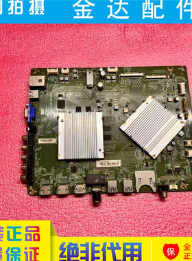 飞利浦 55POD901F/T3电视机主板715G7702-M01-B01-004T屏LC550AQD