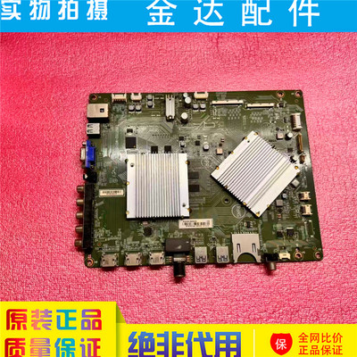 飞利浦 55POD901F/T3电视机主板715G7702-M01-B01-004T屏LC550AQD