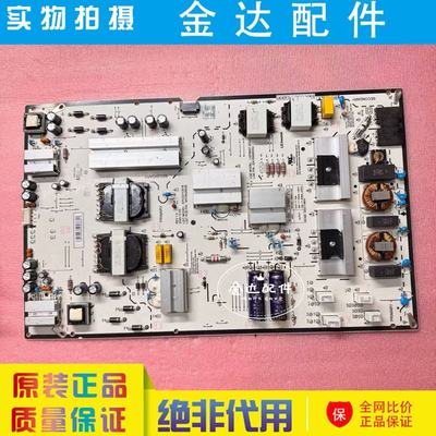 LG 86UP81006LA电路电源板LGP86NT-21U1 EAY65895552 3PCR02852B