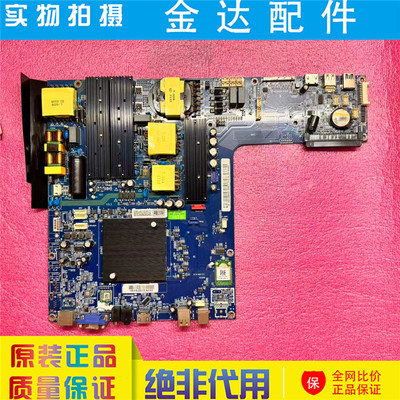 原装 炫视教育机 DZ-B-560SJAWVDJ-G00S15-V3.21 DZ-B-560S-V3.21