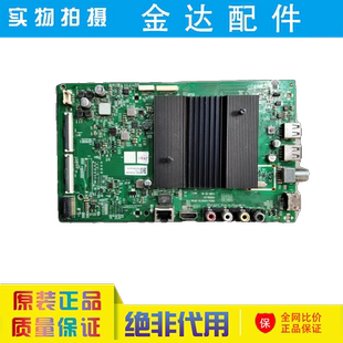 创维 43G30 液晶电视机主板5800/5851-A9S670-0P00屏RDL430WY BD0