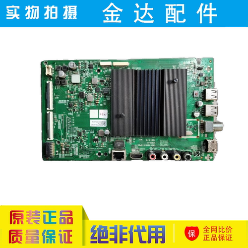 创维 43G30 液晶电视机主板5800/5851-A9S670-0P00屏RDL430WY BD0