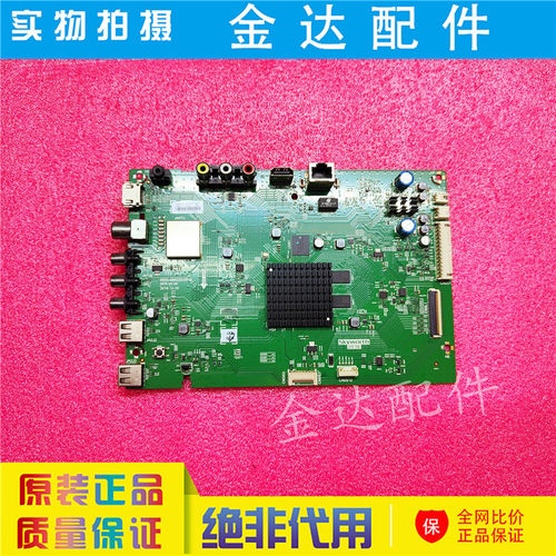 创维电视机 50G6A 55G6A 55G5 58G6A 40G6A主板 5800-A8A220-0P10