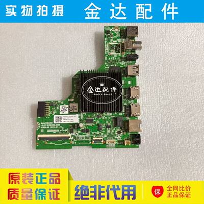 创维50J3 50/58P31 55A3 50A3D 主板A8A001 LA.0172159250.0004/5