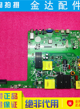 原装 教学机BSD.E6UTVL-0PS-P1 教育机三合一液晶驱动主板P1-120W