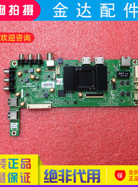 创维电视5800-A9R200-0P70驱动板