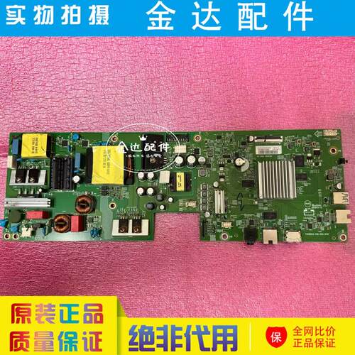 原装 AOC商用显示器 43F2H 43F2H-GM 主板 715GB954-C0D-000-004F