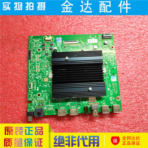 创维电视75A23 85G16 65A23 液晶主板 A7T855 N012406-002304-003