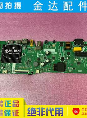 原装海信32V1FD-R 32E2F电视机主板TPD.MT9255T.PB739(N)电路板
