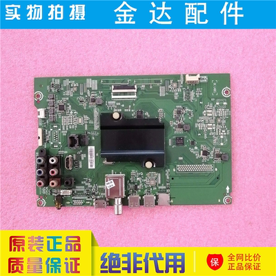 海信LED55/49EC320A/58EC320A 50K3500S电视机主板RSAG7.820.6510