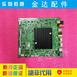 50A65E 海信HJ65F 主板RSAG7.820.8813 HZ43 65A68E Z55E5D 65E5D