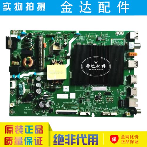 松下TH-43JX580C 43JX680C主板N012406-001935-003屏SDL430WY BD0