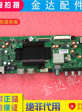 创维电视43E3500 40E3500 40E510E主板5800-A8S620-0P40屏SDL43FY
