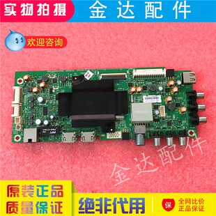 创维电视43E3500 40E3500 40E510E主板5800-A8S620-0P40屏SDL43FY