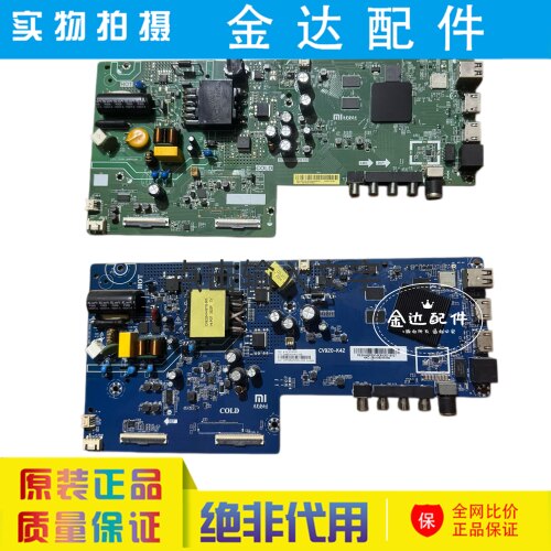 小米L43M5-EK 电视主板TPD.T920T.PB799 CV920-K42屏L43M5-EK-HKC