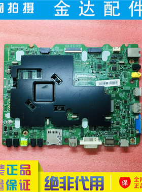 原装三星LH48DMEPLGQ/XF 电视机主板BN41-02364C屏CY-GH048BGLVVH