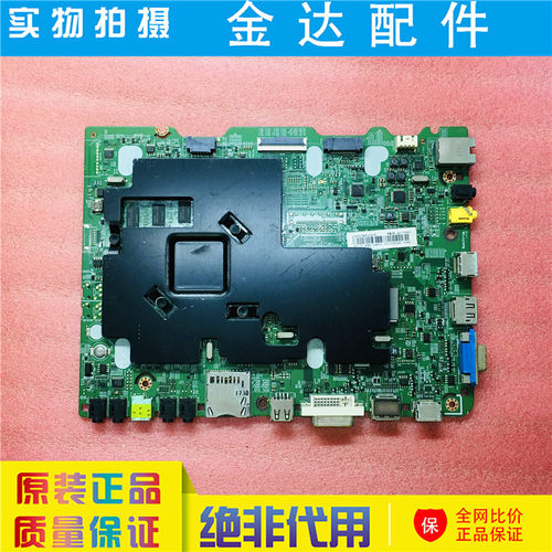 原装三星LH48DMEPLGQ/XF 电视机主板BN41-02364C屏CY-GH048BGLVVH