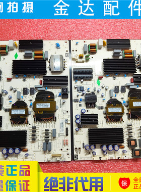 原装麦格米特 MP380HSL-5Q54电源板电路板适用于广告机教育机65寸
