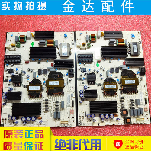 原装麦格米特 MP380HSL-5Q54电源板电路板适用于广告机教育机65寸
