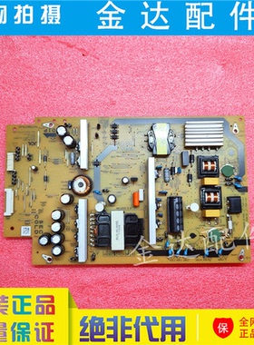 原装夏普LCD-50SU578A 50SU575A电源板RUNTKB627WJQZ JSL4126-003