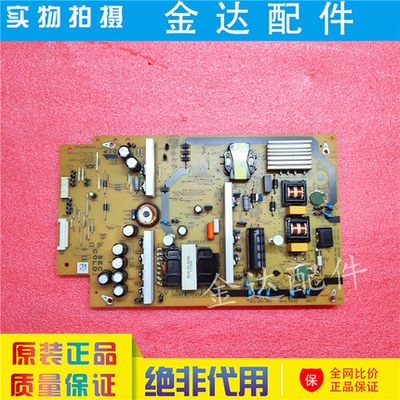 原装夏普LCD-50SU578A 50SU575A电源板RUNTKB627WJQZ JSL4126-003