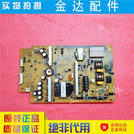 原装夏普LCD-50SU578A 50SU575A电源板RUNTKB627WJQZ JSL4126-003