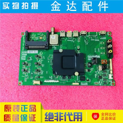 原装 海信 LED50MU7000U(BOM3)液晶电视机主板RSAG7.820.6312/ROH