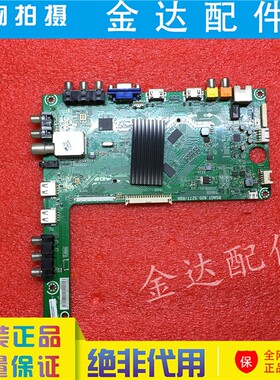 海信LED46K360J LED42EC310JD 42EC300JD 电视主板RSAG7.820.5277
