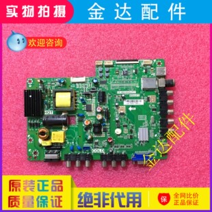 L32F3309B/01B/05B/6B L32C11/C390电视主板MS82PC TP.MS18VG.P77