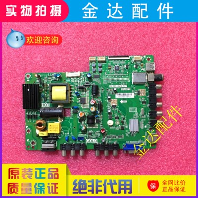L32F3309B/01B/05B/6B L32C11/C390电视主板MS82PC TP.MS18VG.P77