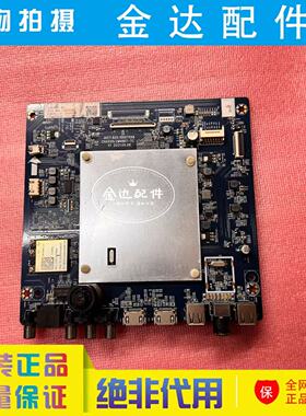 原装 长虹65D8R 电视机主板JUC7.820.10007569屏C650U20-E2-B N32