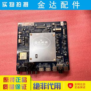 原装 长虹65D8R 电视机主板JUC7.820.10007569屏C650U20-E2-B N32