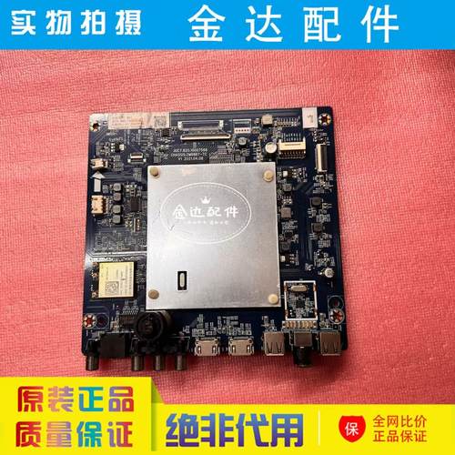 原装 长虹65D8R 电视机主板JUC7.820.10007569屏C650U20-E2-B N32