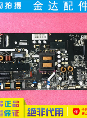 原装风行Q55 N55 M55液晶电视主板MSA6381-ZC01-01屏LSC550FN11-9