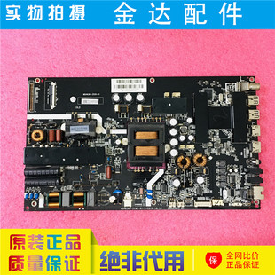 风行Q55 01屏LSC550FN11 N55 ZC01 M55液晶电视主板MSA6381 原装