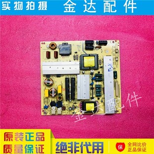 原装海尔LD48U3300 48K5 LED48F3000W电视机电源板TV4205-ZC02-01