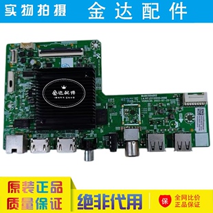 创维 65A5P 主板A8A002 LA.017.21730940.0005屏RDL65WY(BDO-721)