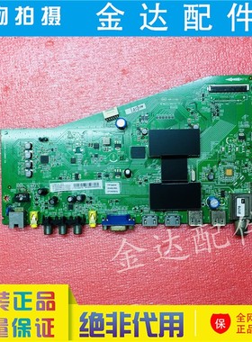 D42/D55A261 L32A71C L42/L40/55/48A71C主板40-AMM6C1-MAE2H