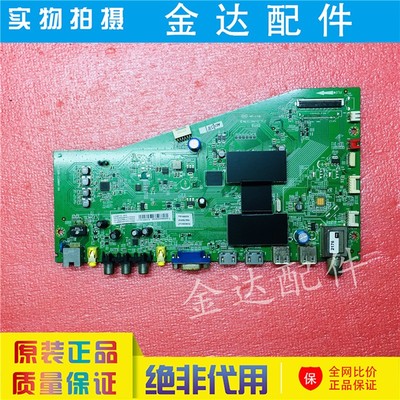 L42/L40/L55A71C L48A71C D42/D55A261 主板40-AMM6C1-MAE2H