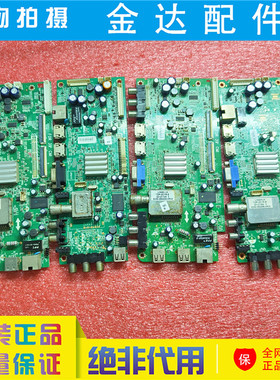 创维42E380S 39/42E500E 32/42E321W主板5800-A8R570/A8R580-0P20