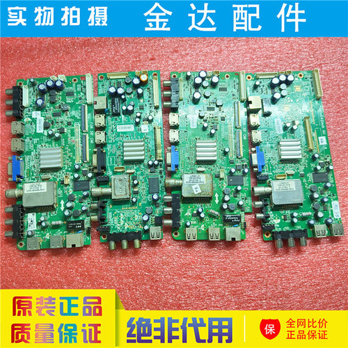创维42E380S 32/42E321W 39/42E500E主板5800-A8R570/A8R580-0P20