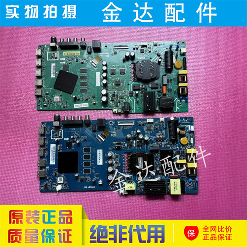 全新小米L55/50M5-5S/EC/AZ/5A/EX主板CV962H-B50 TPD.T962.PC797