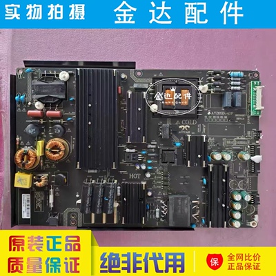 原装海尔LQ65AL88U81A3 LS58A51电视机电源板AY205D-4SF 3BS00687